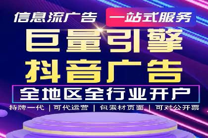 快手信息流广告：从策略到执行的成功案例集锦
